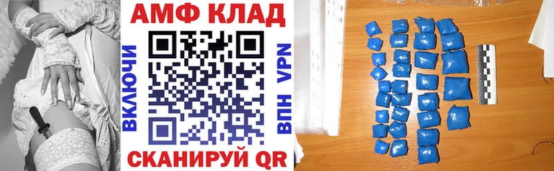что такое   гидра как войти  Амфетамин 98%  Северская 