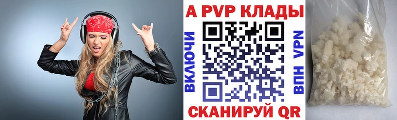 Alpha PVP VHQ Северская