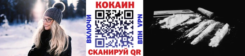 COCAIN Fish Scale  Северская 