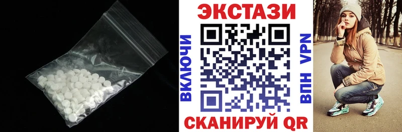 наркошоп  Северская  ЭКСТАЗИ 280 MDMA 
