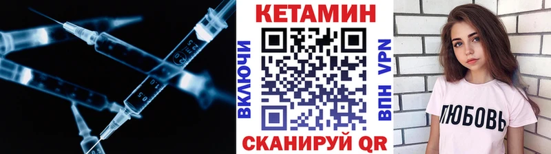 Кетамин ketamine  Северская 