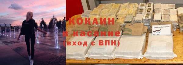 МДМА Абинск