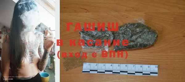 ГАЛЛЮЦИНОГЕННЫЕ ГРИБЫ Абдулино