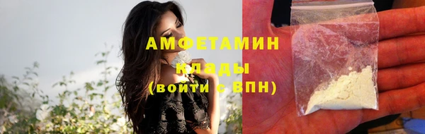 кокаин Абаза