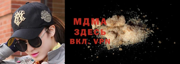 ГАЛЛЮЦИНОГЕННЫЕ ГРИБЫ Абдулино