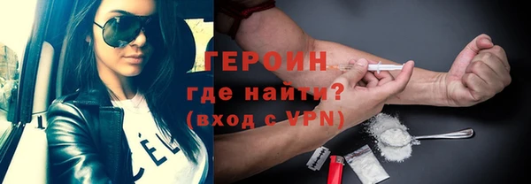 МДМА Абинск