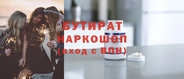 кокаин Абаза