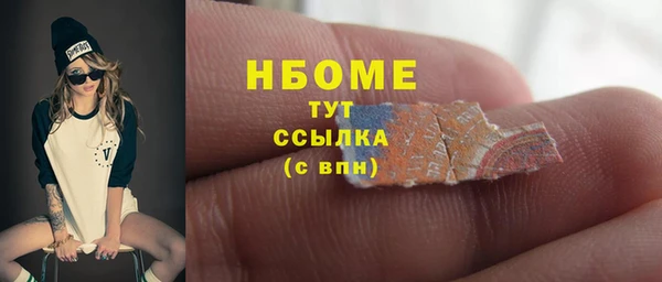 кокаин Абаза