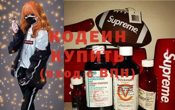 кокаин Абаза
