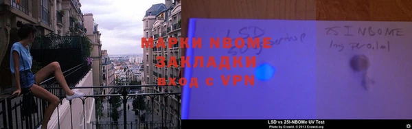 героин Алзамай