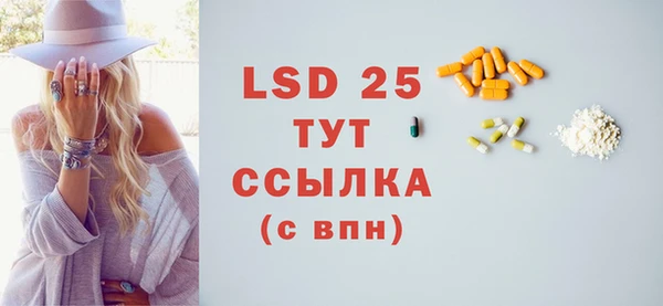 кокаин Абаза
