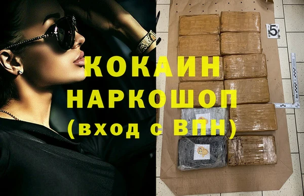 ГАЛЛЮЦИНОГЕННЫЕ ГРИБЫ Абдулино