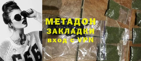 МДМА Абинск