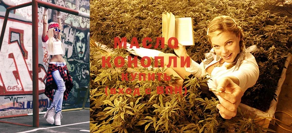 ГАЛЛЮЦИНОГЕННЫЕ ГРИБЫ Абдулино
