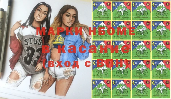 МДМА Абинск