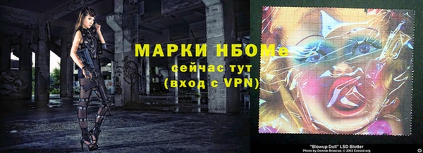 МДМА Абинск