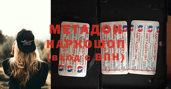 МДМА Абинск