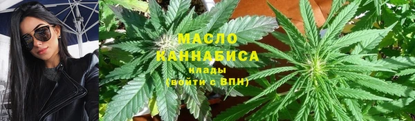 ГАЛЛЮЦИНОГЕННЫЕ ГРИБЫ Абдулино
