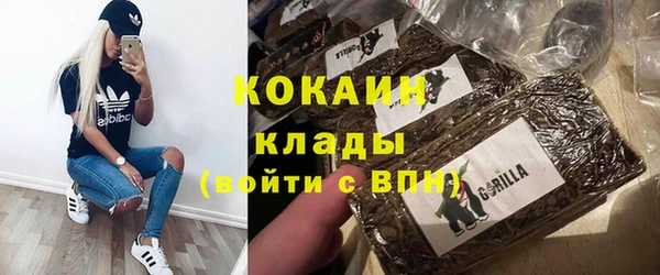 кокаин Абаза