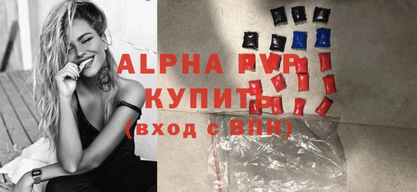 кокаин Абаза