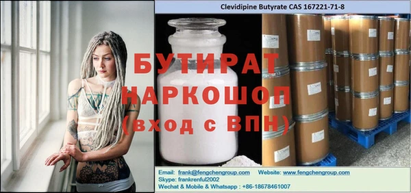 МДМА Абинск