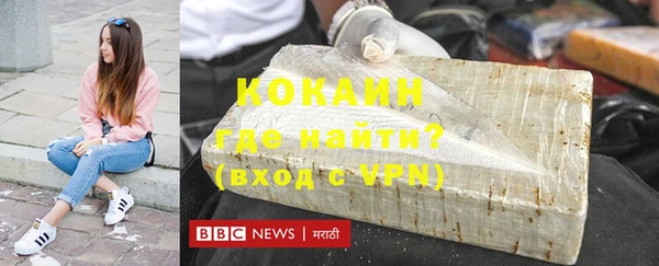 кокаин Абаза