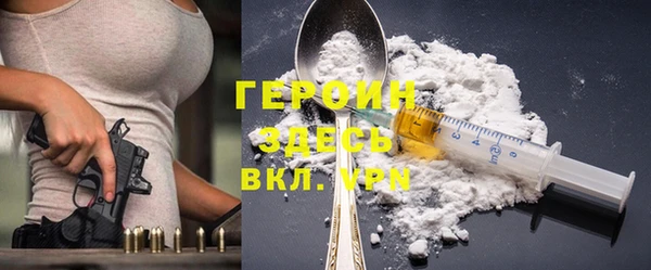 ГАЛЛЮЦИНОГЕННЫЕ ГРИБЫ Абдулино