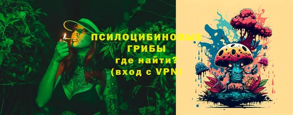 кокаин Абаза