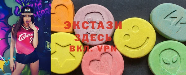 ГАЛЛЮЦИНОГЕННЫЕ ГРИБЫ Абдулино