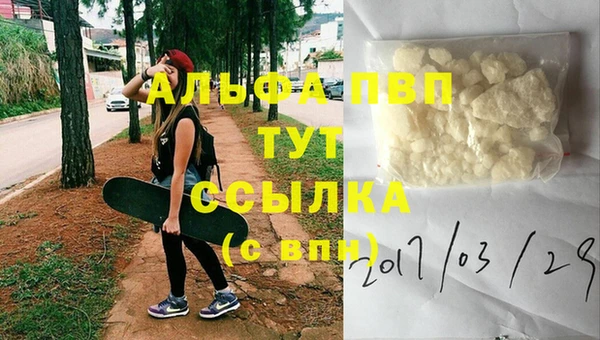 кокаин Абаза