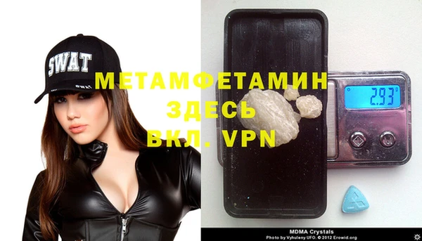 МДМА Абинск