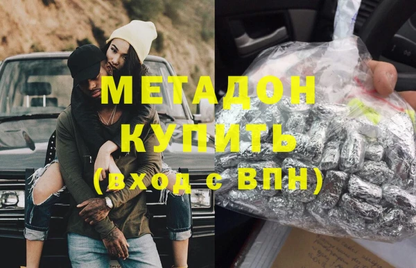 ГАЛЛЮЦИНОГЕННЫЕ ГРИБЫ Абдулино