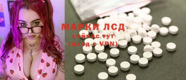 ГАЛЛЮЦИНОГЕННЫЕ ГРИБЫ Абдулино