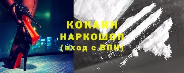 МДМА Абинск