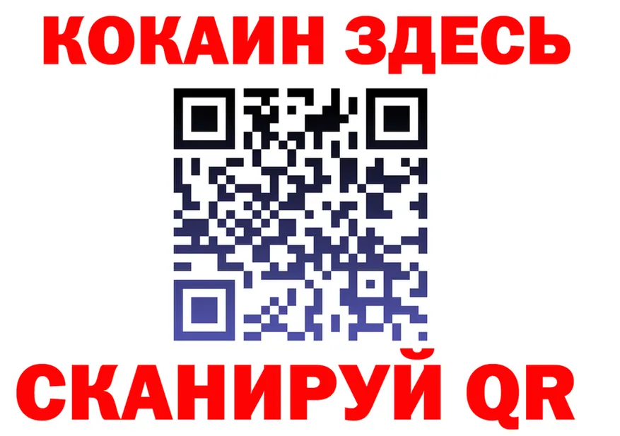 МЕФ VHQ ССЫЛКА это OMG Северская