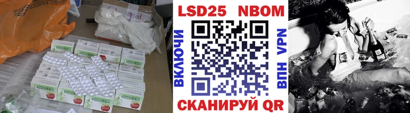 LSD-25 экстази ecstasy  Северская 