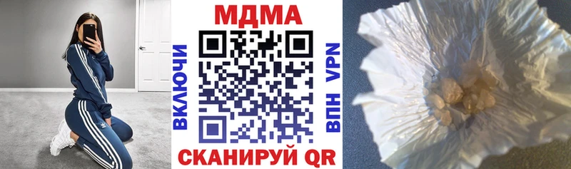 кракен ТОР Северская MDMA кристаллы