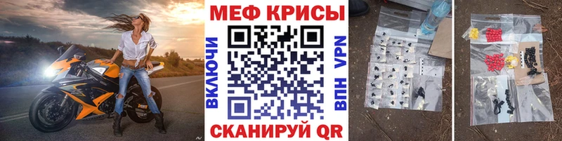 MEGA ссылки  Северская  Мефедрон 4 MMC 