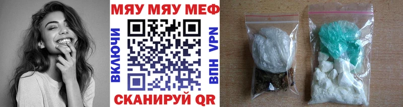 МЕФ Северская