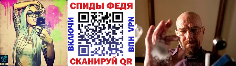 Метамфетамин винт  Северская 