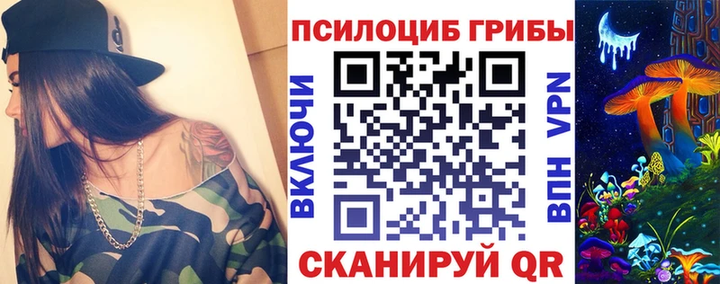 Псилоцибиновые грибы GOLDEN TEACHER даркнет сайт Северская
