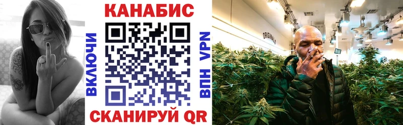 Каннабис OG Kush купить наркоту shop Telegram Северская